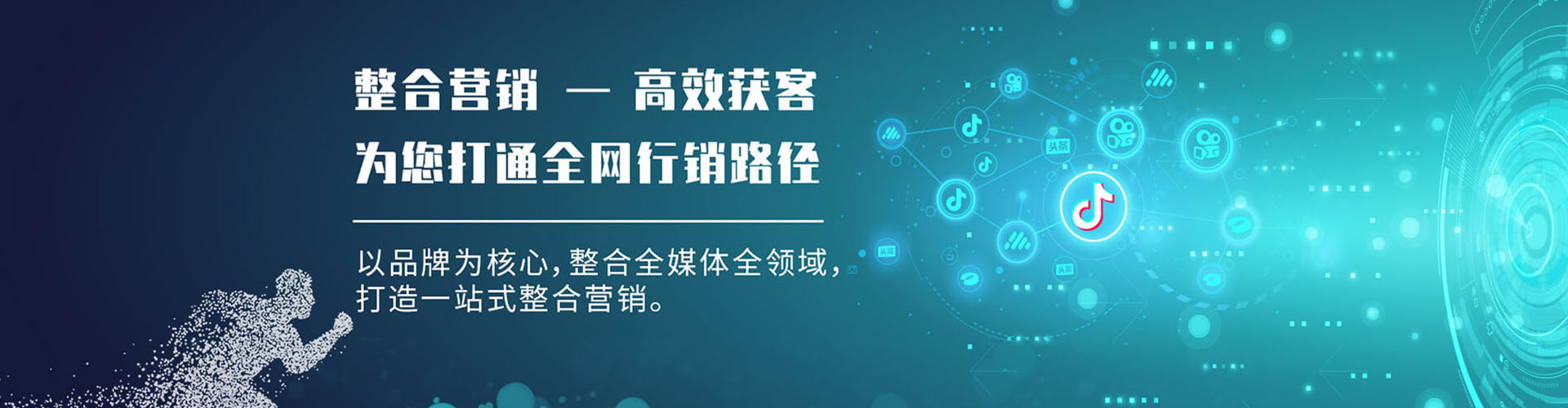 吕梁百度推广返点